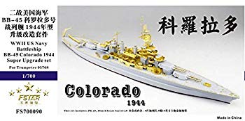 【中古】1/700 米海軍戦艦 BB-45 コロラド スーパーアップグレードセット｜ドリエム店