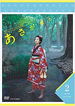【中古】連続テレビ小説 あさが来た 完全版 DVDBOX2 ggw725x