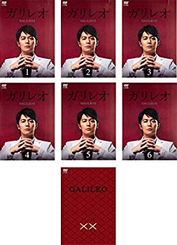 【中古】ガリレオ II 全6巻+ガリレオ XX [レンタル落ち] 全7巻セット [マーケットプレイスDVDセット商品] ggw725x