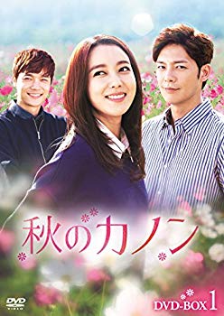 【中古】【非常に良い】秋のカノン DVD-BOX1|ドリエム店
