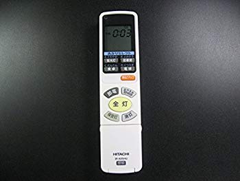 【中古】日立 照明リモコン IR-A05HU|ドリエム店