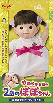 【中古】やわらかお肌の2歳のぽぽちゃん お誕生日ガーランドつき z2zed1b