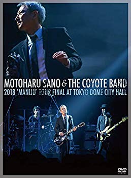 【中古】【非常に良い】2018「MANIJU」 ツアー・ファイナル \u003d 東京ド-ムシティ・ホール [DVD] mxn26g8