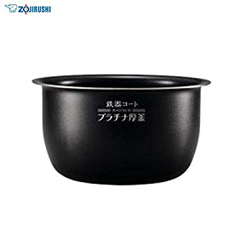 【中古】【人並み外れたに似つかわしい】象印 剪断応力IH炊飯ジャー 限界炊き なべ 内釜 替え用 内なべ 部分品 炊飯器 単品 取り替えっこ用 買い替え用 5.5合炊き B463 mxn26g8