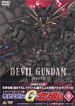 【中古】【非常に良い】機動武闘伝 Gガンダム DVD BOX 3 cm3dmju
