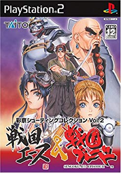 【中古】彩京シューティング寄せ合わせ Vol.2 戦国はやりっ子\u0026戦国金モール o7r6kf1