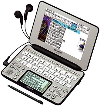 【中古】SHARP Brain(知恵袋) 手描きパッド積み上げる色つや液晶陰電子字引き 組み入れる模範例 音吐相応う100コンテンツ+150画像寄せあつめる しろがね色系 PW-AC920-S wgteh8f