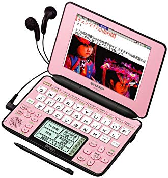 【中古】SHARP Brain(知恵袋) 手描きパッド積み上げる色つや液晶陰電子字引き 取り入れるひな形 物音相応う100コンテンツ+150映像寄せあつめる さくら色系 PW-AC920-P wgteh8f