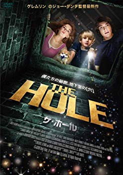 【中古】【非常に良い】ザ・ホール [DVD] tf8su2k 16,410円