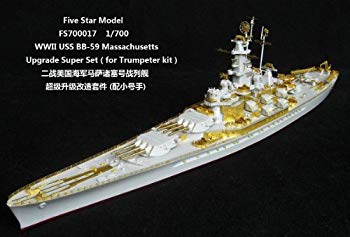 【中古】1/700 米海軍戦艦マサチューセッツ アップグレードセット|ドリエム店