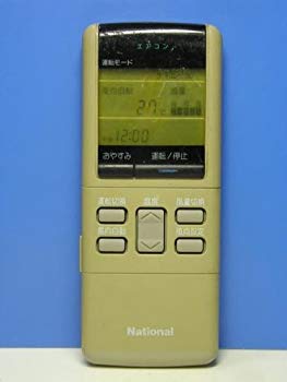 【中古】【非常に良い】ナショナル エアコンリモコン A75C243 i8my1cf