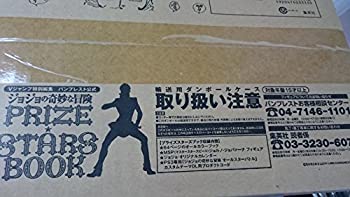 【中古】【非常に良い】ジョジョの奇妙な冒険 ジョルノ・ジョバーナ フィギュア（プライズスターズブック特典）