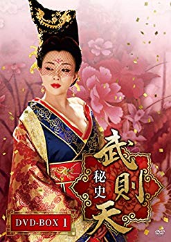 【中古】【非常に良い】武則天 秘史 DVD-BOX1 (7枚組） qqffhab