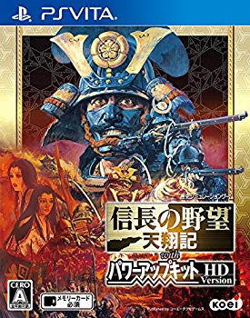 【中古】信長の野望・天翔記 with パワーアップキット HD Version - PS Vita|ドリエム店