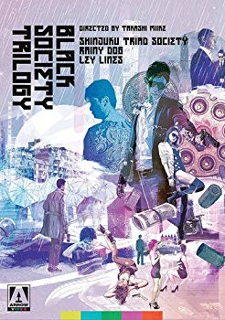 【中古】【非常に良い】Black Society Trilogy [DVD] dwos6rj
