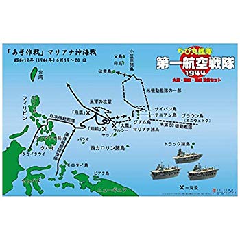 【中古】【人並み外れたに似つかわしい】フジミひな形 小っちゃい丸分け取り続きもの SPOT No.10 小っちゃい丸分け取り 第一飛行中隊1944 大鳳・翔鶴・瑞鶴仕掛ける ノン規模 カテゴリー化済みプラモデル dwos6rj