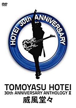 【中古】30th ANNIVERSARY ANTHOLOGY II [DVD] dwos6rj