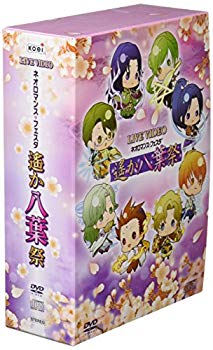 【中古】【非常に良い】ライブビデオ ネオロマンス・フェスタ 遙か&ldquo;八葉&rdquo;祭(限定版) [DVD]｜ドリエム店