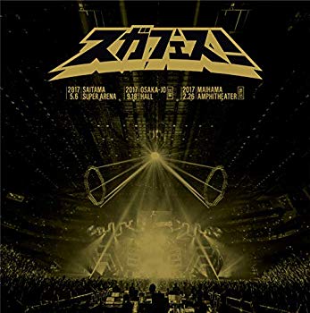 【中古】スガフェス! ~20年に一度のミラクルフェス~(20th ANNIVERSARY LIMITED EDITION : 3BD) [Blu-ray] mxn26g8