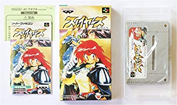 【中古】【非常に良い】スレイヤーズ｜ドリエム店