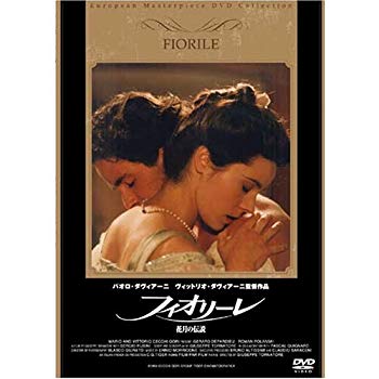 【中古】フィオリーレ 花月の伝説 [DVD]｜ドリエム店