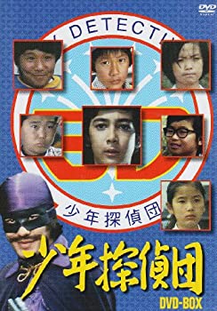 【中古】【非常に良い】少年探偵団 BD7 DVD-BOX(6枚組)