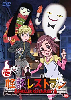 【中古】怪談レストラン 1 [DVD] wyw801m