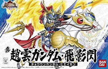 【中古】SDガンダム SD三国伝 Brave Battle Warriors 033 真 趙雲(シン チョウウン)ガンダム・飛影閃|ドリエム店