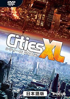 【中古】イーフロンティア シティーズ XL 2012 日本語版 tf8su2k