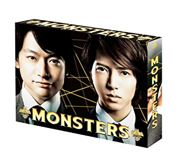 【中古】【非常に良い】MONSTERS DVD-BOX