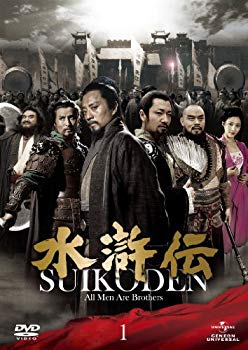 【中古】【非常に良い】水滸伝 DVD-SET1 khxv5rg