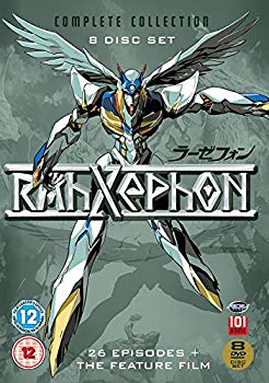 【中古】【非常に良い】ラーゼフォン コンプリート DVD-BOX （全26楽章+劇場版 715分） Rahxephon アニメ [DVD] [Import] [PAL 再生環境をご確認ください] rdzdsi3