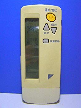 【中古】【非常に良い】ダイキン エアコンリモコン BRC4C101 rdzdsi3 の商品写真
