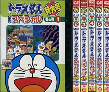 【中古】ドラえもん テレビ版スペシャル特大号 春の巻 [レンタル落ち] (全6巻) [マーケットプレイス DVDセット商品]｜ドリエム店