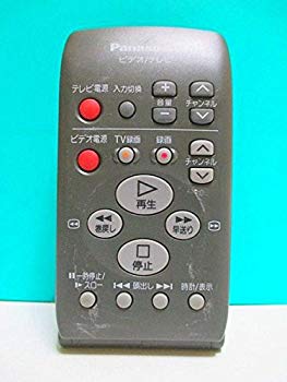 【中古】【非常に良い】パナソニック ビデオリモコン EUR571380 d2ldlup