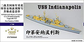 【中古】【非常に良い】1/700 米海軍重巡 CA-35 インディアナポリス用 アップグレードセット｜ドリエム店