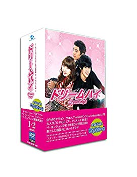 【中古】ドリームハイスタンダードDVD BOX スペシャルプライス版|ドリエム店