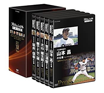 【中古】【非常に良い】プロフェッショナル 仕事の流儀 DVD BOX XII