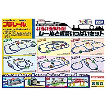 【中古】プラレール いろいろ作れる！軌跡と見晴らし重ね重ね仕掛ける ggw725x