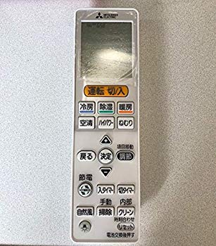 【中古】【人並み外れたに好いたらしい】三菱 完全無欠空調設備用遠隔操作 VS153 M21ED9426 2zzhgl6
