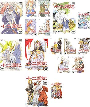【中古】【非常に良い】十二国記 [レンタル落ち] 全16巻セット [マーケットプレイスDVDセット商品]｜ドリエム店