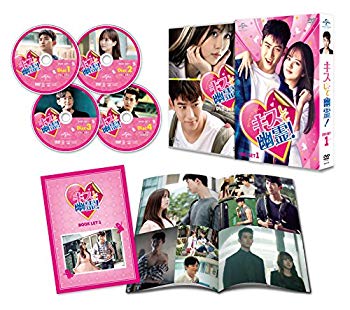 【中古】【非常に良い】キスして幽霊!~Bring it on Ghost~ DVD-SET1 dwos6rj