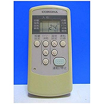 【中古】【非常に良い】コロナ 純正エアコン用リモコン CWH|ドリエム店