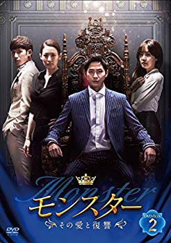 【中古】【非常に良い】モンスター ~その愛と復讐~ DVD-BOX2 n5ksbvb