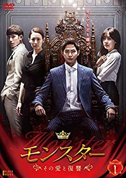 【中古】【非常に良い】モンスター ~その愛と復讐~ DVD-BOX1 n5ksbvb