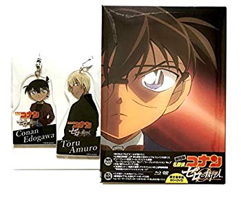 【中古】【アクリルキーホルダー（江戸川コナン・安室透）付限定セット】劇場版名探偵コナン ゼロの執行人 (豪華盤) ( Blu-ray)｜ドリエム店