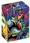 【中古】【非常に良い】UFOロボ グレンダイザー BOX 1 [DVD] cm3dmju