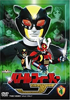 【中古】【非常に良い】バトルフィーバーJ Vol.4 [DVD]