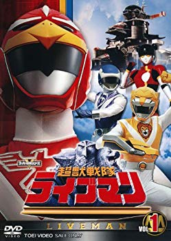 【中古】【非常に良い】スーパー戦隊シリーズ 超獣戦隊ライブマンVOL.1【DVD】 g6bh9ry画像