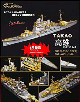 【中古】【非常に良い】1/700 日本海軍重巡 高雄 1942/44 エッチングセット|ドリエム店